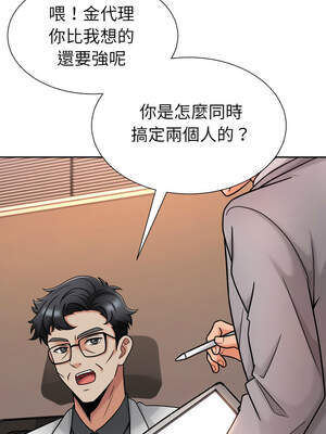 超能力戰鬥高手 1-10話_05_16_fgbo