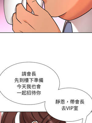 超能力戰鬥高手 1-10話_06_03_oqtd