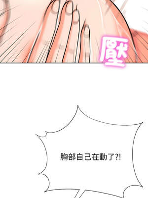 超能力戰鬥高手 1-10話_06_12_hooy