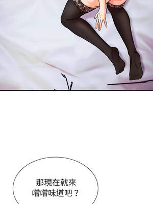 超能力戰鬥高手 1-10話_06_13_plvt