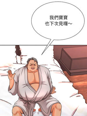 超能力戰鬥高手 1-10話_06_17_tahx