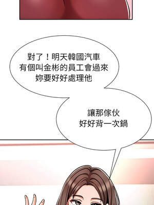 超能力戰鬥高手 1-10話_06_18_kwpd