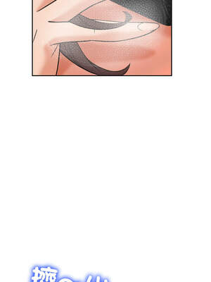 超能力戰鬥高手 1-10話_07_05_qxke