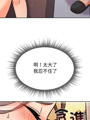 超能力戰鬥高手 1-10話_07_08_ltlh