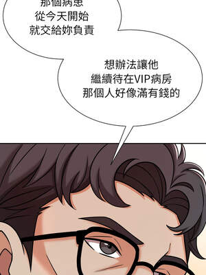 超能力戰鬥高手 1-10話_07_14_vsvg