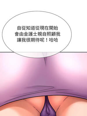 超能力戰鬥高手 1-10話_08_02_rjti