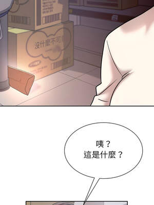 超能力戰鬥高手 1-10話_09_07_wgjw