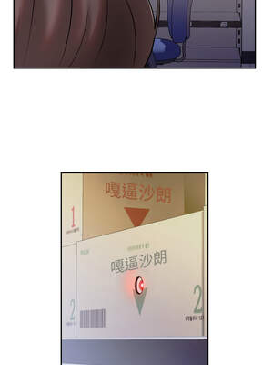 超能力戰鬥高手 1-10話_09_08_wblh