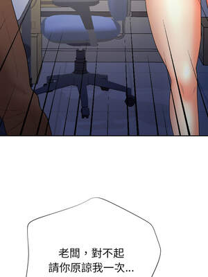 超能力戰鬥高手 1-10話_09_10_cnmf