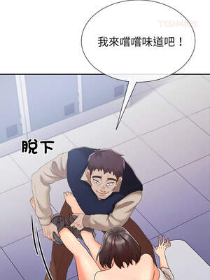 超能力戰鬥高手 1-10話_09_14_sdoy