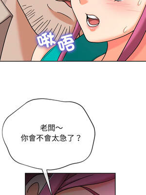 超能力戰鬥高手 1-10話_10_09_jqvi