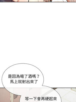 超能力戰鬥高手 1-10話_10_14_rslw