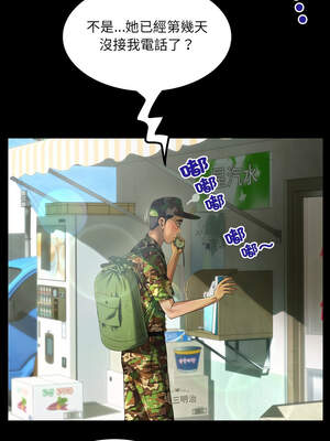 有她的小套房 1-4話_01_02_mlrn