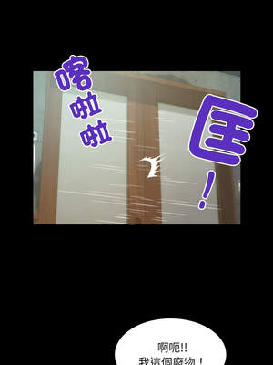 有她的小套房 1-4話_01_13_ifmw