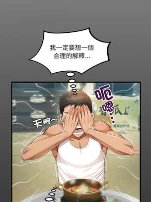 有她的小套房 1-4話_02_02_yysb