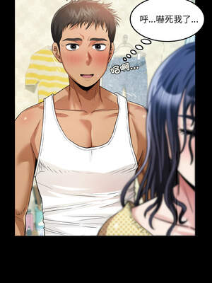 有她的小套房 1-4話_02_05_rxxi