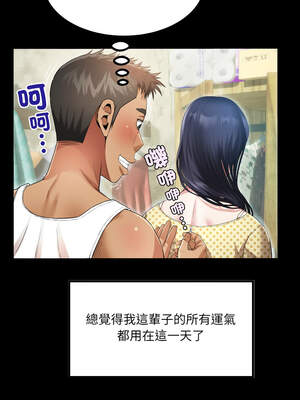 有她的小套房 1-4話_02_06_eqts