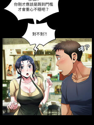 有她的小套房 1-4話_03_02_bukn