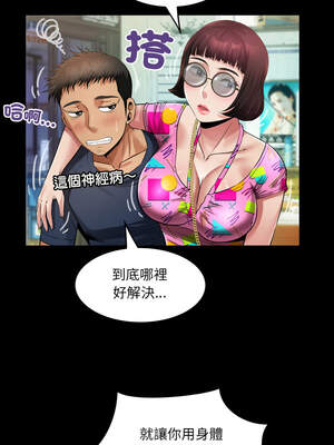 有她的小套房 1-4話_03_06_ryud