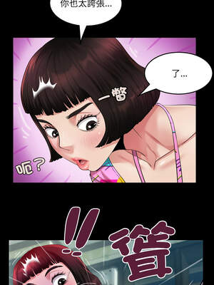 有她的小套房 1-4話_03_09_egpq