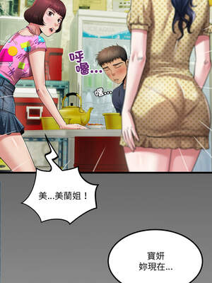 有她的小套房 1-4話_04_01_qtkq