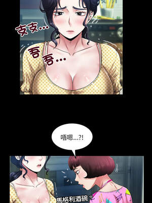 有她的小套房 1-4話_04_02_sbcf