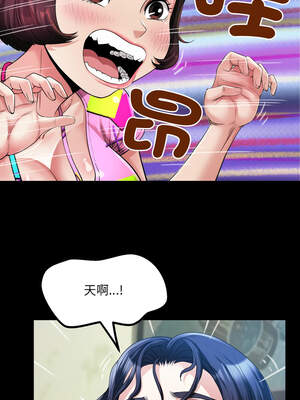 有她的小套房 1-4話_04_05_oycd