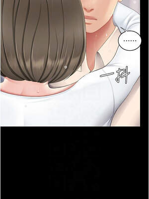 復仇母女丼 121-122話_121_05_woly