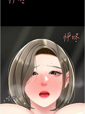 復仇母女丼 121-122話_121_16_mufp