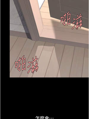 復仇母女丼 121-122話_121_21_goqj