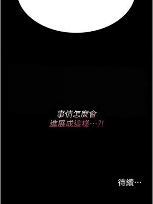 復仇母女丼 121-122話_121_22_ycgk