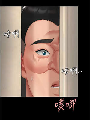 復仇母女丼 121-122話_122_04_ypji