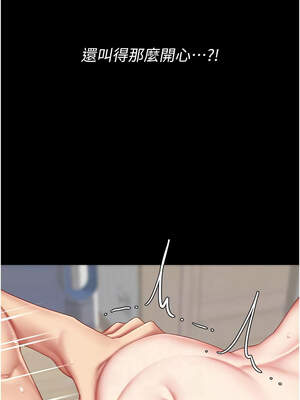 復仇母女丼 121-122話_122_06_cwnm
