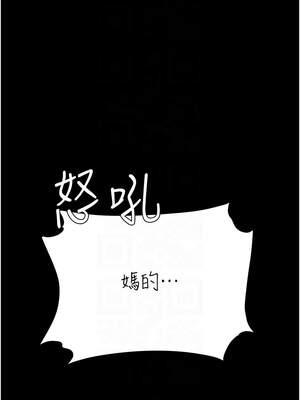 復仇母女丼 121-122話_122_11_vroc