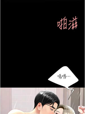 復仇母女丼 121-122話_122_18_ayfg