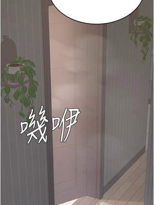 復仇母女丼 121-122話_122_19_fkkr