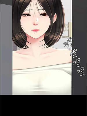 復仇母女丼 121-122話_122_21_hrwk