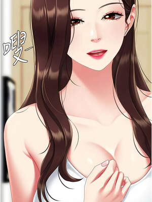 復仇母女丼 121-122話_122_22_pmbc