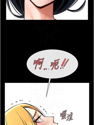 炸裂吧!巨棒 99-100話_099_05_umiv