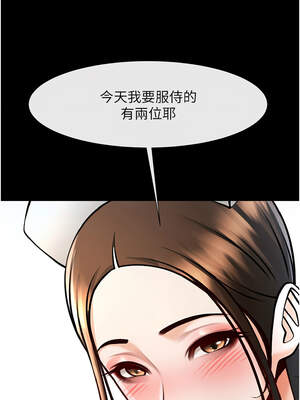 炸裂吧!巨棒 99-100話_099_18_cooy