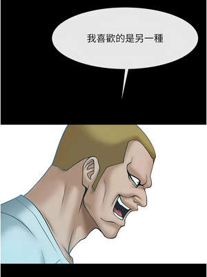 炸裂吧!巨棒 99-100話_100_04_jdfs