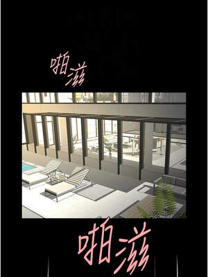 炸裂吧!巨棒 99-100話_100_05_cmvi