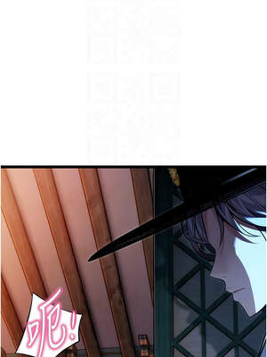 命運：貞潔慾女 58-59話_58_09_pmoy