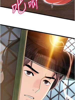 命運：貞潔慾女 58-59話_58_10_pxfy