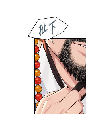 命運：貞潔慾女 58-59話_58_15_shjl