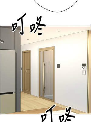 幣轉人生 41-42話_41_06_aawi