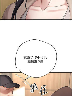 幣轉人生 41-42話_41_07_kaco