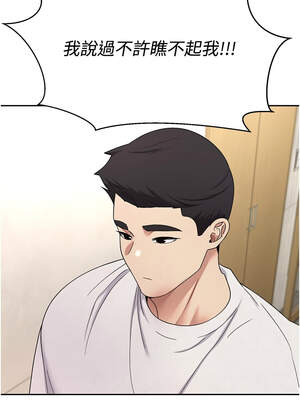 幣轉人生 41-42話_41_08_cpuy