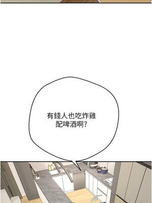 幣轉人生 41-42話_41_12_wugc