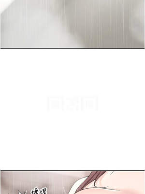 幣轉人生 41-42話_42_09_sphs